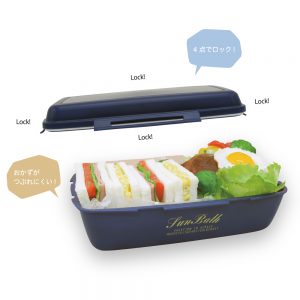 SunBathドームランチボックス 1430ml – YELLOW STUDIO